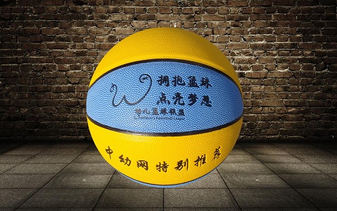 山东训练篮球定制，他选择的依旧是日升体育篮球厂家